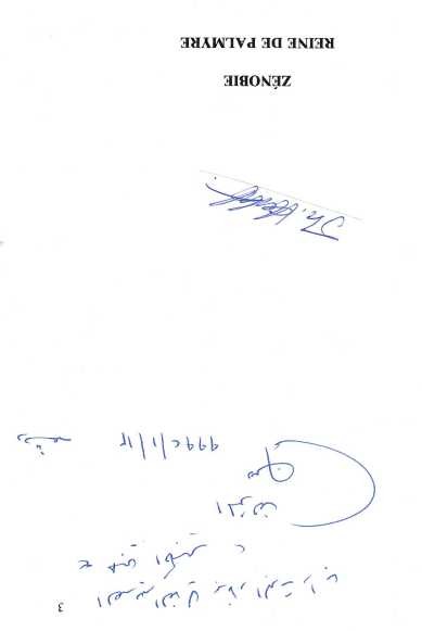 MOUSTAPHA TLASS (1932-2017) syrischer Soldat und Politiker, der 32 Jahre lang als Verteidigungsminister unter Hafez al-Assad und Baschar al-Assad diente. In den 1970er Jahren modernisierte und rüstete Mustafa Tlas die syrische Armee mit Hilfe der Union der Sozialistischen Sowjetrepubliken aus[2]. Mustafa Tlas beteiligte sich 1982 am Massaker von Hama und die brutale Repression der aufständischen Muslimbruderschaft, die zwischen 20.000 und 40.000 Tote forderte. Während des Staatsstreichs von Rifaat al-Assad 1984 unterstützte Tlas Hafez al-Assad und wurde noch mächtiger. Anschließend leitete er die Armee und die Sicherheitsdienste.