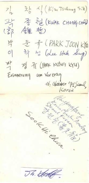 KOREA Seoul 1971, südkoreanische Studenten / Autoren / south-corean students, authors