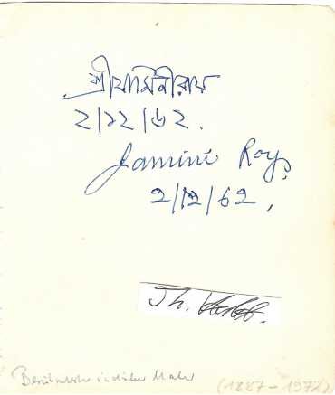 JAMINI ROY (1887-1972) indischer Maler / Indian painter. He was honoured by the Government of India the award of Padma Bhushan in 1954. He remains one of the most famous pupils of Abanindranath Tagore, another praised Indian artist and instructor. Roy's highly simplified, flattened-out style, and reminiscent of European modern art was influenced by the “bazaar” paintings sold at Indian temples as talismans.