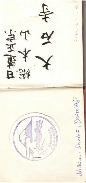 SATAKO OZAWA (Daten unbekannt) japanische Puppenkünstlerin. Sie schrieb das Werk DOLLS OF JAPAN / japanese doll artist