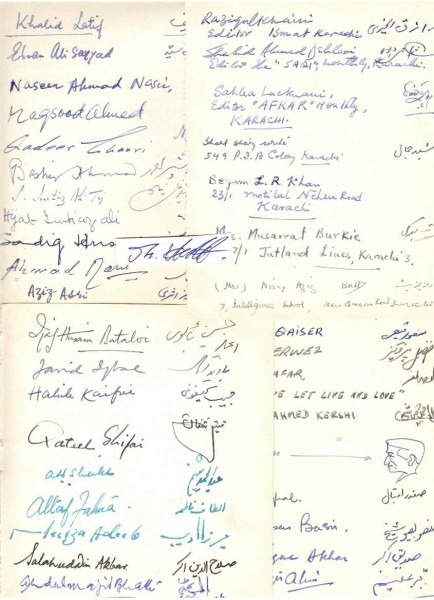 PAKISTAN WRITERS GUILD, Karachi und Lahore, 1964