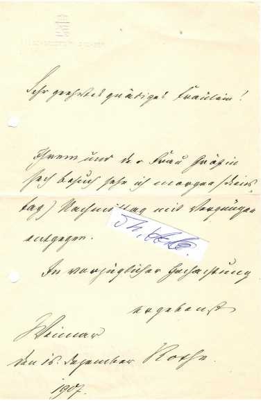 GUSTAV ROTH (1852-1918) Dr.phil., Geheimrat / Geheimer Hofrat, Direktor der Großherzoglichen Bibliothek Weimar (heute Herzogin Anna Amalia Bibliothek) Damit oberster Kulturbeamter des Großherzogs
