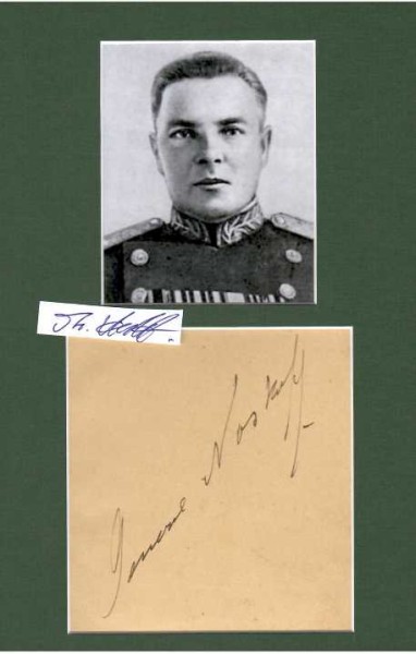 Aleksandr A. Noskov (Aleksandr Alekseyevich Noskov/Alexander Noskoff,1898-1960) russischer Generalmajor / russian general in World War I