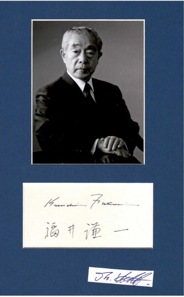 KENICHI FUKUI (Fukui Ken’ichi (japanisch 福井 謙一; 1918-98) Professor Dr., japanischer Chemiker. Er ist auch bekannt als der erste asiatische Wissenschaftler, der einen Chemie-Nobelpreis erhielt. Präsident des Kyōto-Instituts für Technologie und anschließend Direktor des Instituts für Grundlagenchemie