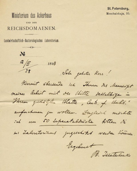 B(oris?) ISSATSCHENKO (Daten unbekannt) russischer Wissenschaftler, Biologe