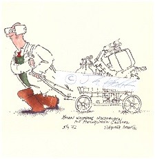 VLADIMIR RENCIN (1941-2017) tschechischer Karikaturist, Zeichner, Illustrator / czech illustrator