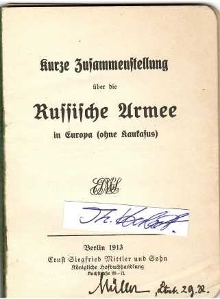 Unbekannter Verfasser