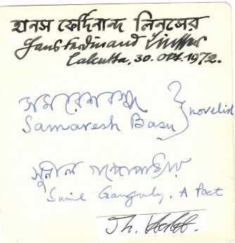 SAMARESH BASU (1924-88) Indian writer in modern Bengali literature, known for his versatility and vast range of themes. He wrote under the pen name Kalkut.; SUNIL GANGULY (Sunil Gangopadhyay, 1934-2012) Indian poet, novelist, short story writer, and critic