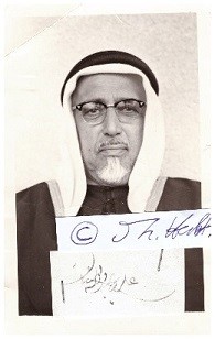 QUATAR / KATAR (Arabische Emirate)