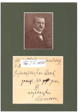 DETLEV VON LILIENCRON (1844-1909) deutscher Dichter