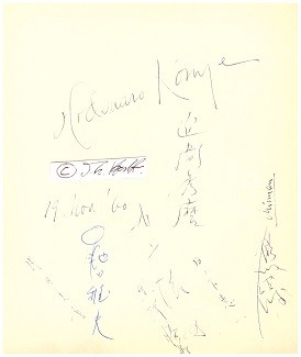 HIDEMARO KONOE (Konoye Hidemaro, 1898-1973) japanischer Dirigent symphonischer Orchester, der auch als Komponist klassischer Musik reüssierte / Japanese conductor and composer of classical music