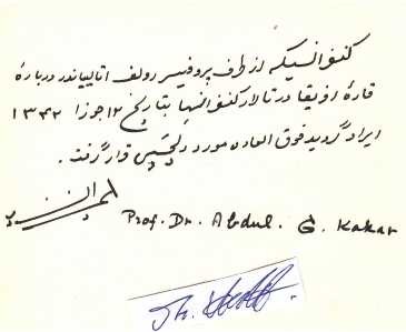MOHAMMAD HASSAN KAKAR (1932-2014) publiziert als ABDUL G. KAKAR, afghanischer Historiker