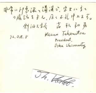 KAZUO TAKAMATSU (Daten unbekannt) Professor Dr., japanischer Wissenschaftler und Politiker, Präsident der Soka University / Rector de la Universidad de Soka de Japón