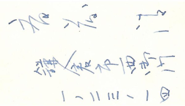 SADAO WATANABE (1913-96) japanischer Künstler christlicher Druckgrafik. Watanabe war berühmt für seine biblischen Drucke, die in der Mingei-Tradition (Volkskunst) Japans entstanden sind. 1958 erhielt Watanabe den ersten Preis auf der Modern Japanese Print Exhibition in New York City für Die bronzene Schlange, die Mose und das Volk Israels zeigt. Das Vatikanische Museum, das British Museum, das Museum of Modern Art in New York, das National Museum of Modern Art in Tokio, die Galerie 1252 in Klaipeda und viele andere führende Museen der Welt hatten Watanabes Werke ausgestellt. / japanese artist, printmaker, famous for his biblical prints rendered in the mingei (folk art) tradition of Japan.